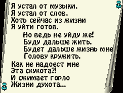 � ����� �� ������...